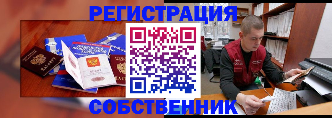 форма 3 в Донецке